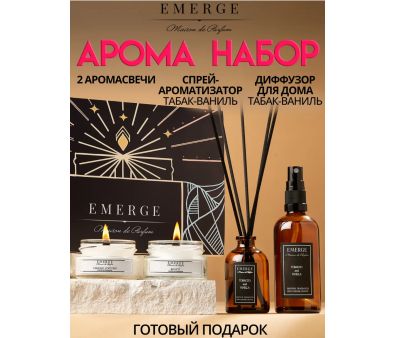   , 5 ,  2 Emerge , , ,  aromacandle46