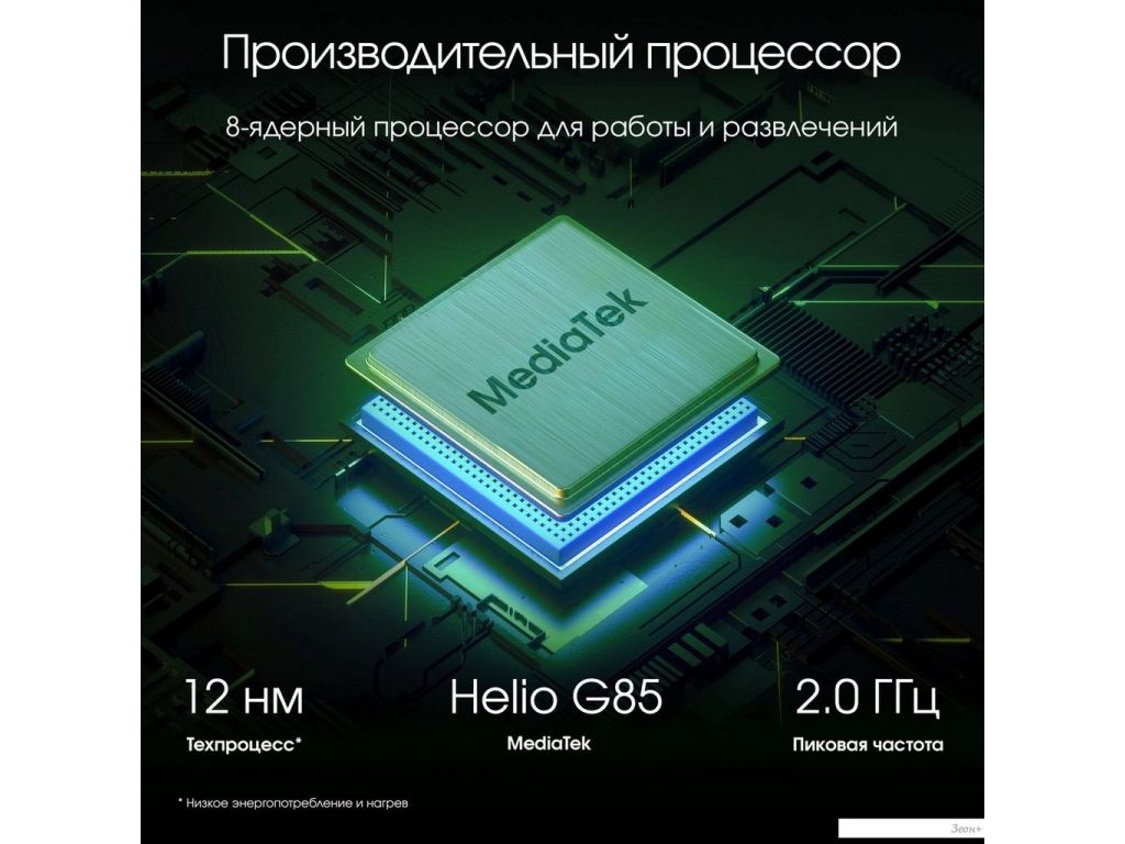 Планшет Digma Pro Edge 4G 8GB/128GB (серый космос)