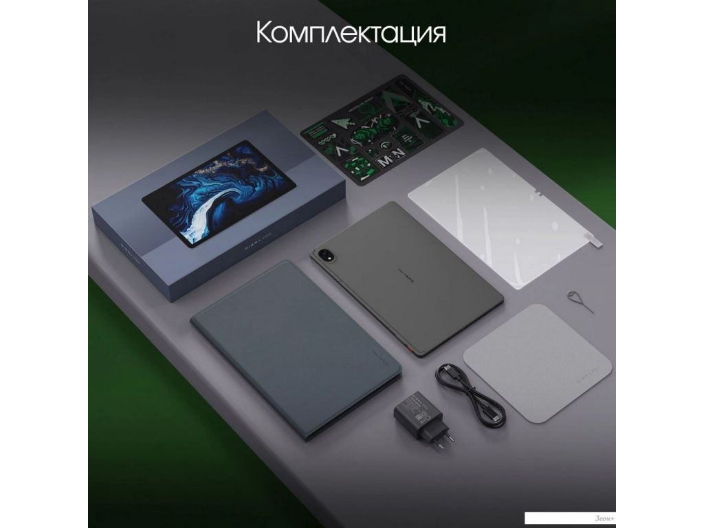 Планшет Digma Pro Edge 4G 8GB/128GB (серый космос)