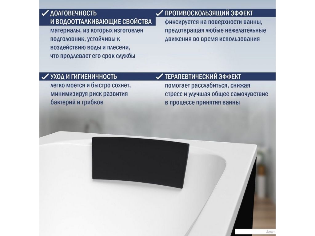 Ванна Lauter Ava 170 21208070 (с каркасом, черным подголовником, черным лиц. экраном)