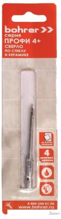 Сверло Bohrer 32040040