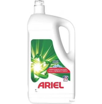    Ariel   (5.005 )