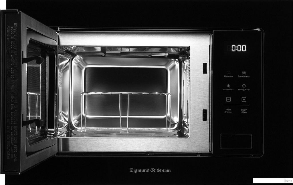 Микроволновая печь Zigmund & Shtain BMO 26 B