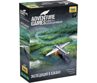    Adventure Games.    8428