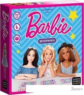   Cosmodrome Games Barbie.  52173