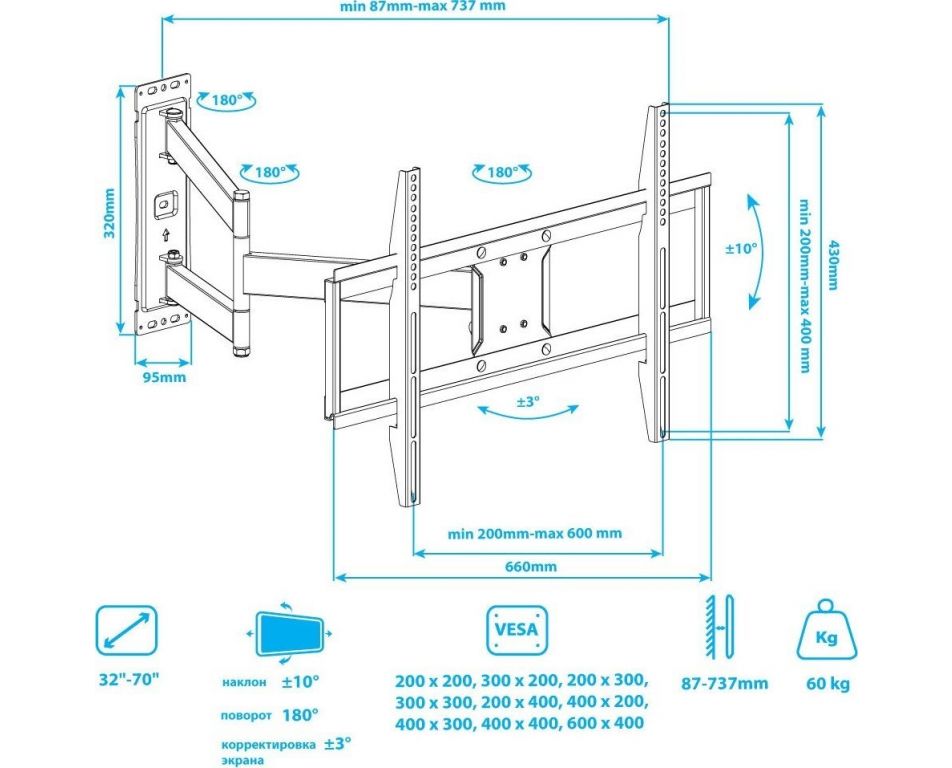 Кронштейн для телевизора Arm Media PARAMOUNT-75