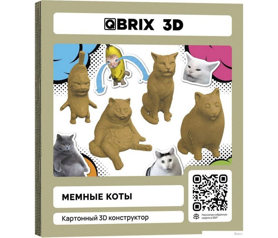 Конструктор QBRIX Мемные коты 3D 20093