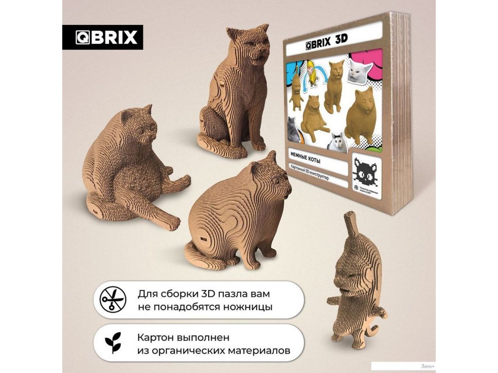 Конструктор QBRIX Мемные коты 3D 20093