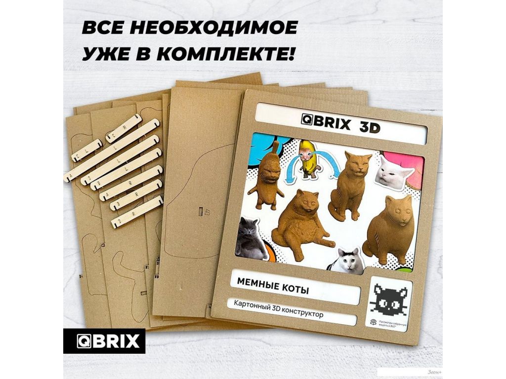 Конструктор QBRIX Мемные коты 3D 20093
