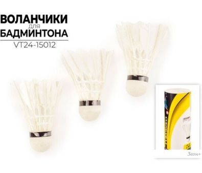   Ausini CHENGDELI VT24-15012