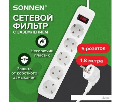   Sonnen SPW-185 513653 (5 , 1.8)