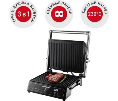  Redmond SteakMaster RGM-M829