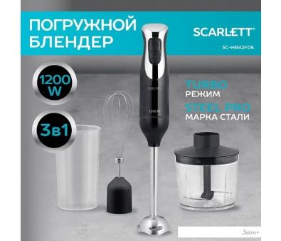   Scarlett SC-HB42F26