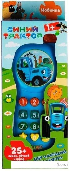 Интерактивная игрушка Умка Телефон Синий Трактор ZY576778-R3