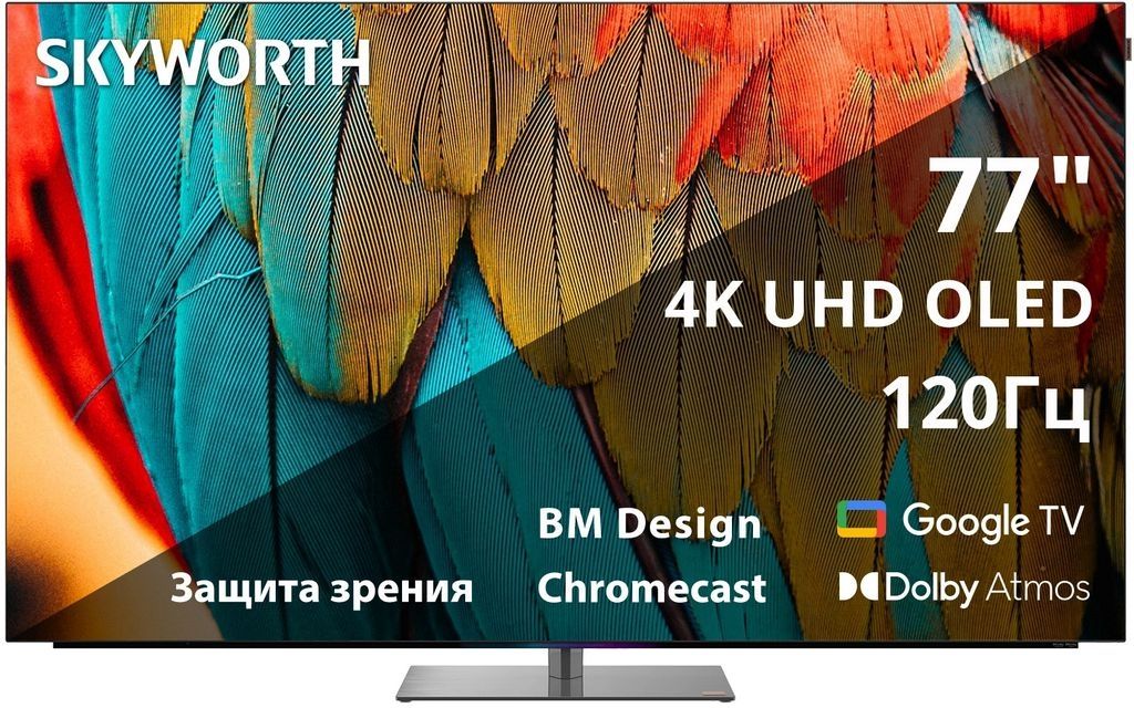 OLED телевизор Skyworth 77SXF9850