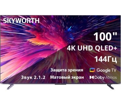  Skyworth 100Q79G