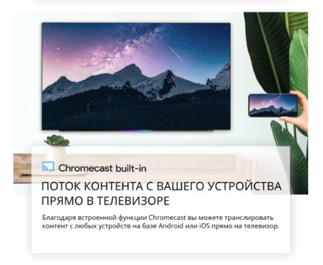 OLED телевизор Skyworth 65SXF9800