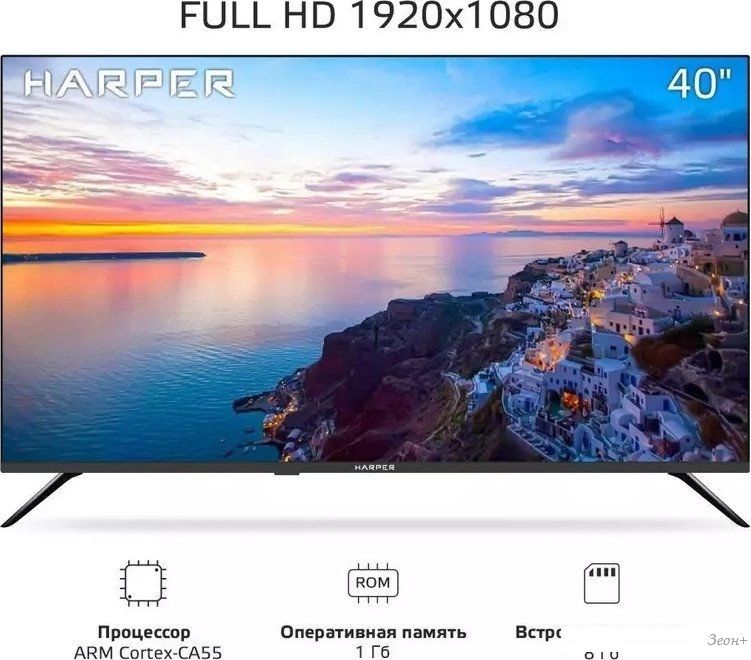 Телевизор Harper 40F685TS