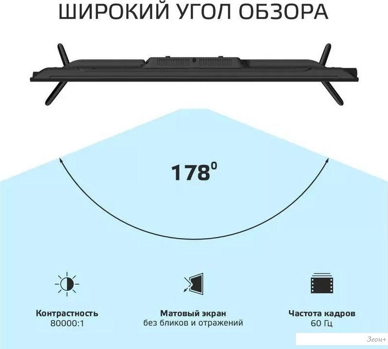 Телевизор Harper 40F685TS
