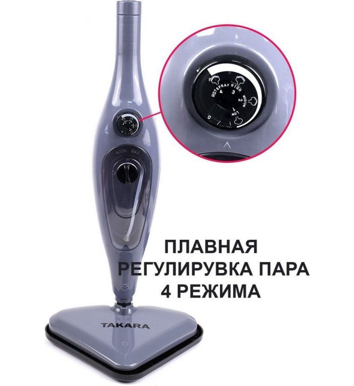 Паровая швабра Takara SM-305 (серый)