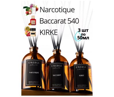   3   50  15   Emerge Kirke , Baccarat , Fleur Narcotique diffuserset06