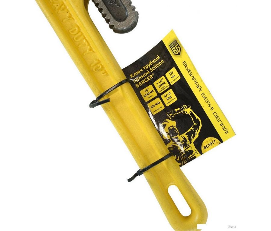Гаечный ключ Berger Stillson трубный прямой 245-290мм 1 1/2" Cr-Mo BG1917