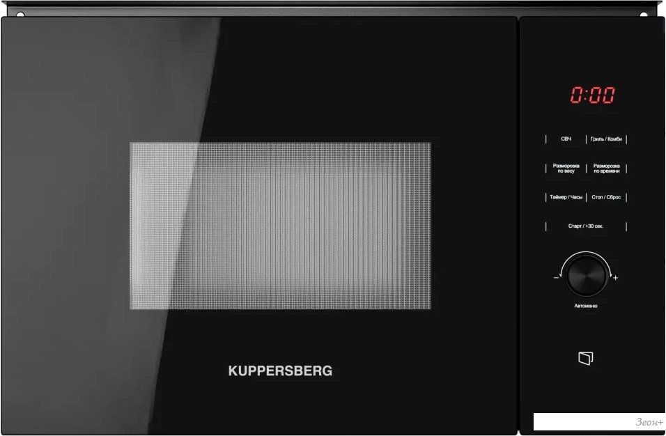 Микроволновая печь KUPPERSBERG HMW 650 BL
