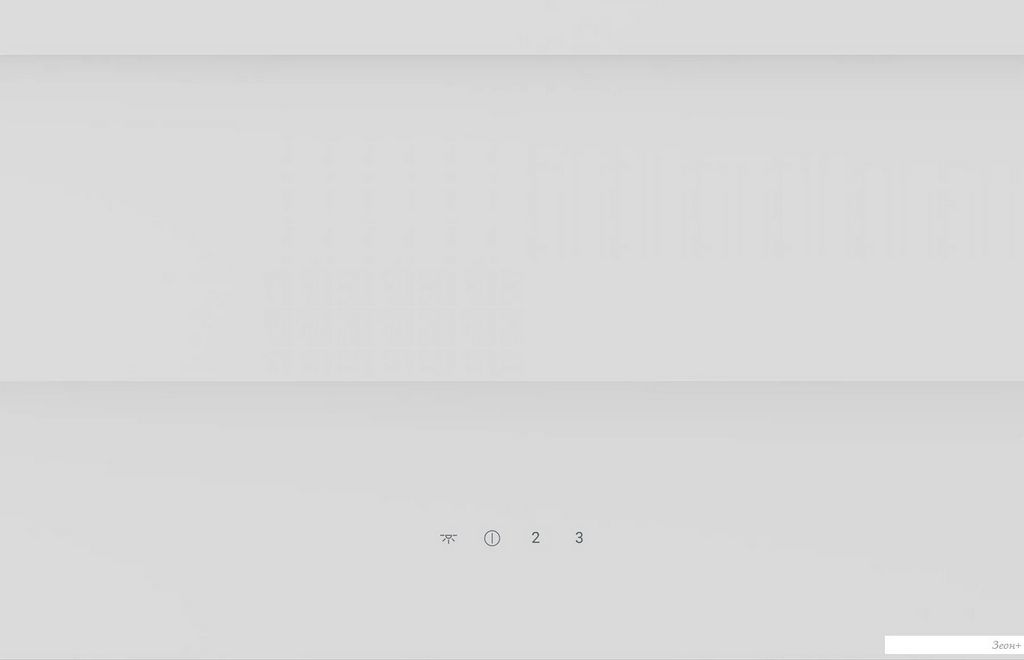 Кухонная вытяжка BEKO BHCA69642WH