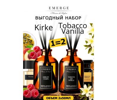   2   50  10   Emerge , ,  diffuser25