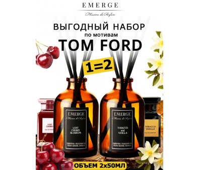   2   50  10   Emerge , ,  diffuser37