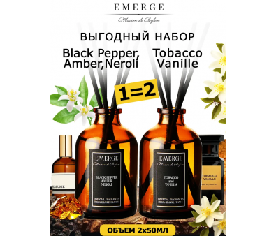   2   50,10  Emerge , , , ,  diffuser41
