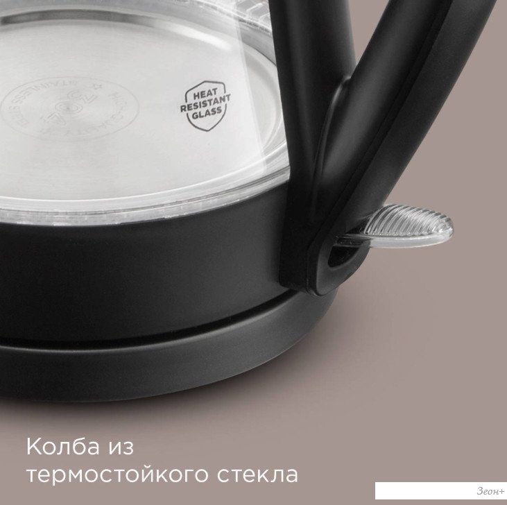 Электрический чайник Redmond (Редмонд) KG229