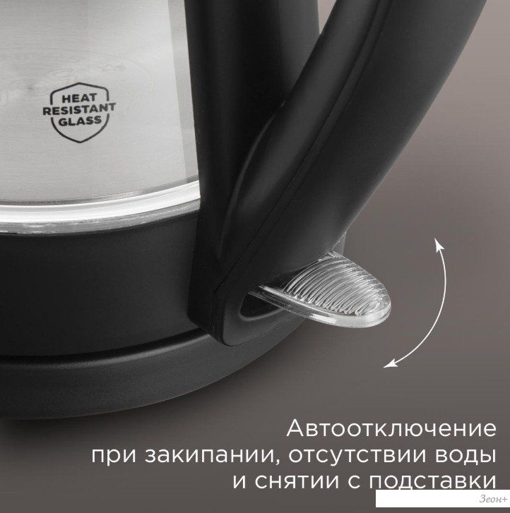Электрический чайник Redmond (Редмонд) KG229