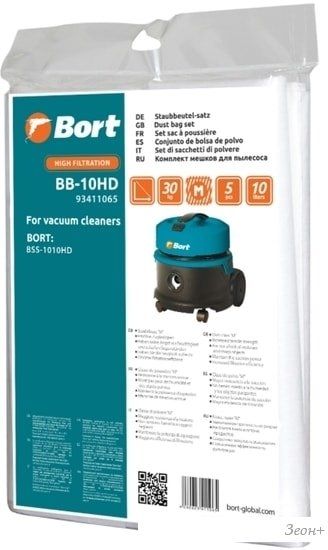 Комплект одноразовых мешков Bort BB-10HD