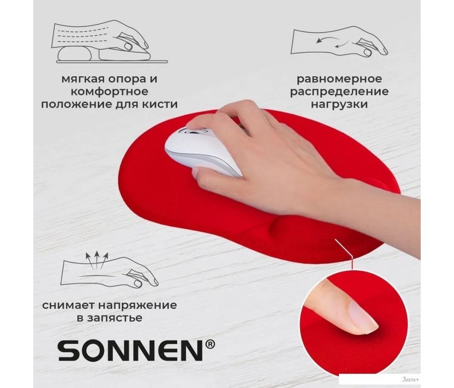 Коврик для мыши Sonnen 513301