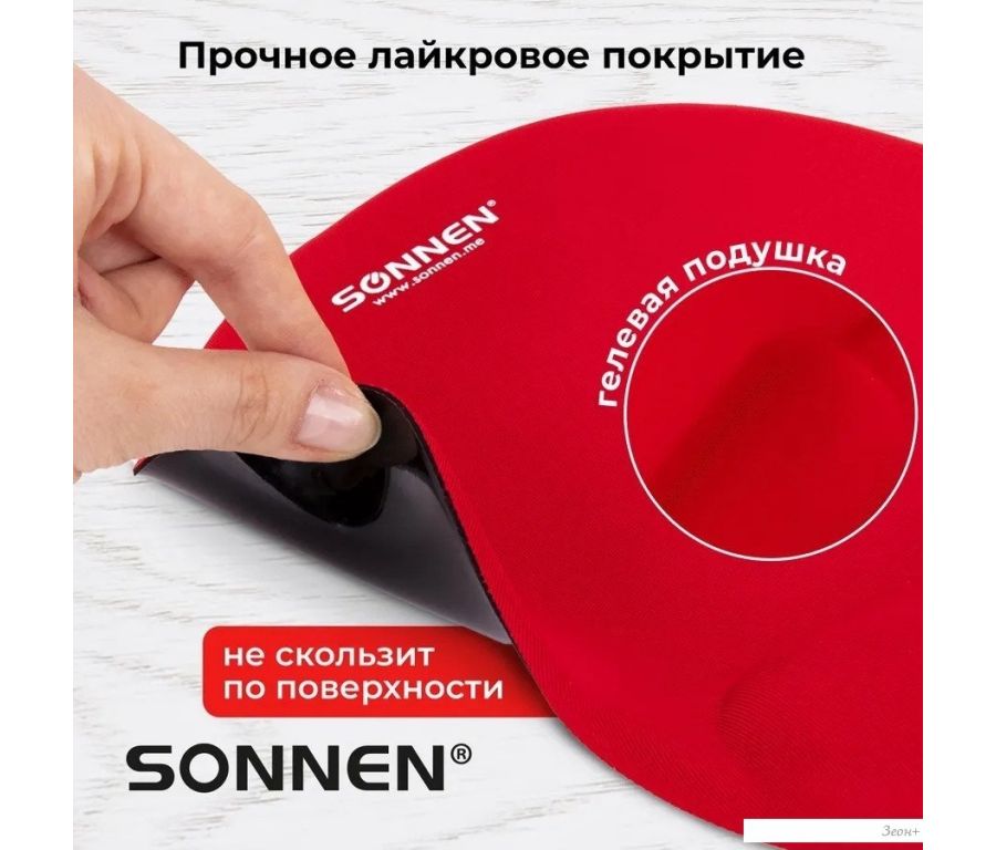 Коврик для мыши Sonnen 513301