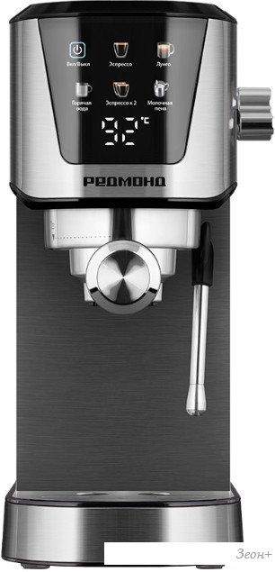 Рожковая кофеварка Redmond (Редмонд) CM716