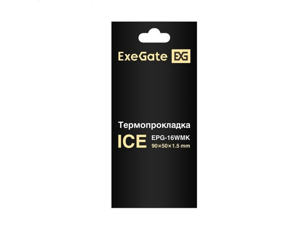 Термопрокладка ExeGate Ice EPG-16WMK EX296144RUS