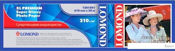 Фотобумага Lomond XL Premium Super Glossy 610 мм х 30 м 210 г/м2 1201041