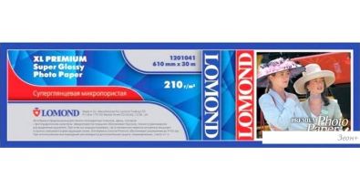  Lomond XL Premium Super Glossy 610   30  210 /2 1201041