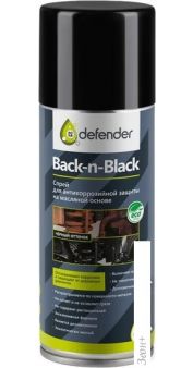 Defender   Back-n-Black 400