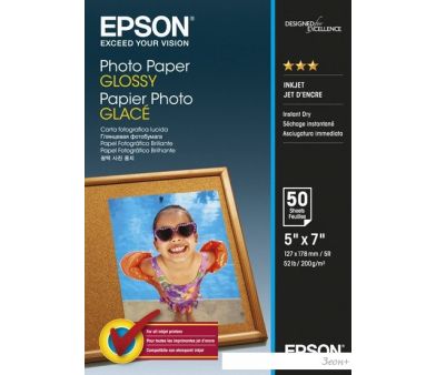  Epson Photo Paper Glossy 13x18 50  [C13S042545]