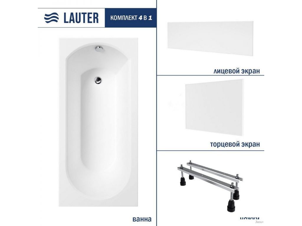 Ванна Lauter Haven 170x75 21202007 (с ножками, лицевым и торцевым экраном)