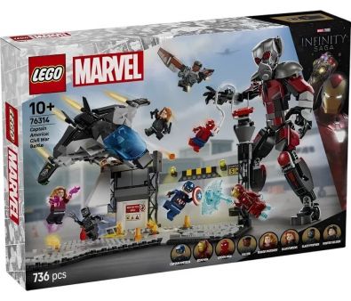  LEGO 76314  :     
