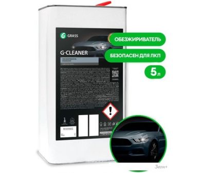  Grass G-cleaner 5 110265