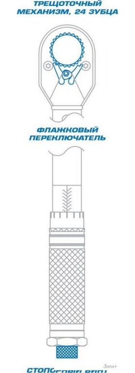 Динамометрический ключ King Tony Classic 34423-2A