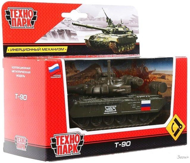 Технопарк Танк T-90 SB-16-19-T90-G-WB.19