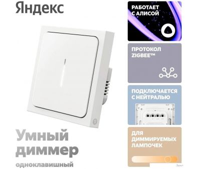   YNDX-00530