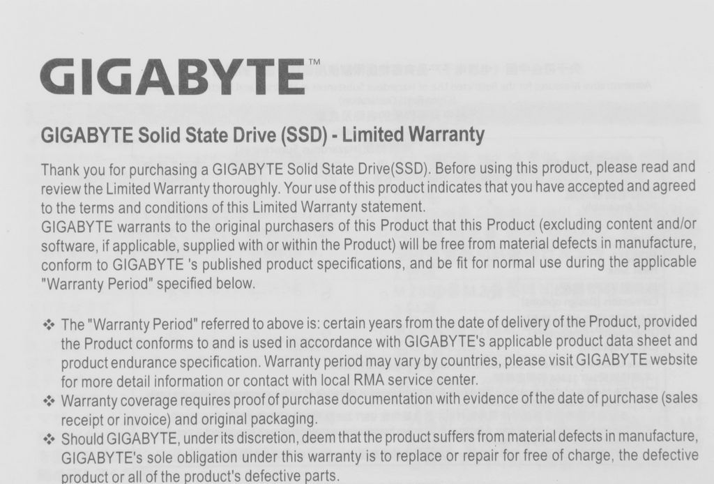 SSD Gigabyte Aorus Gen5 14000 SSD 2TB AG514K2TB