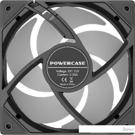 Вентилятор для корпуса Powercase M53-12 ARGB
